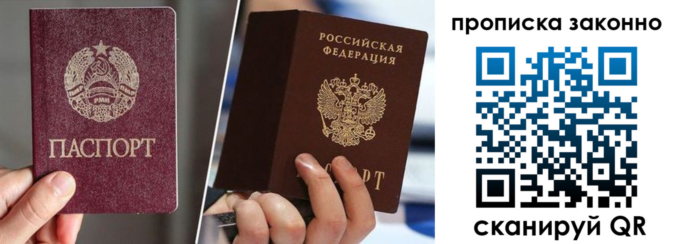 пропишу в квартире в Торопеце